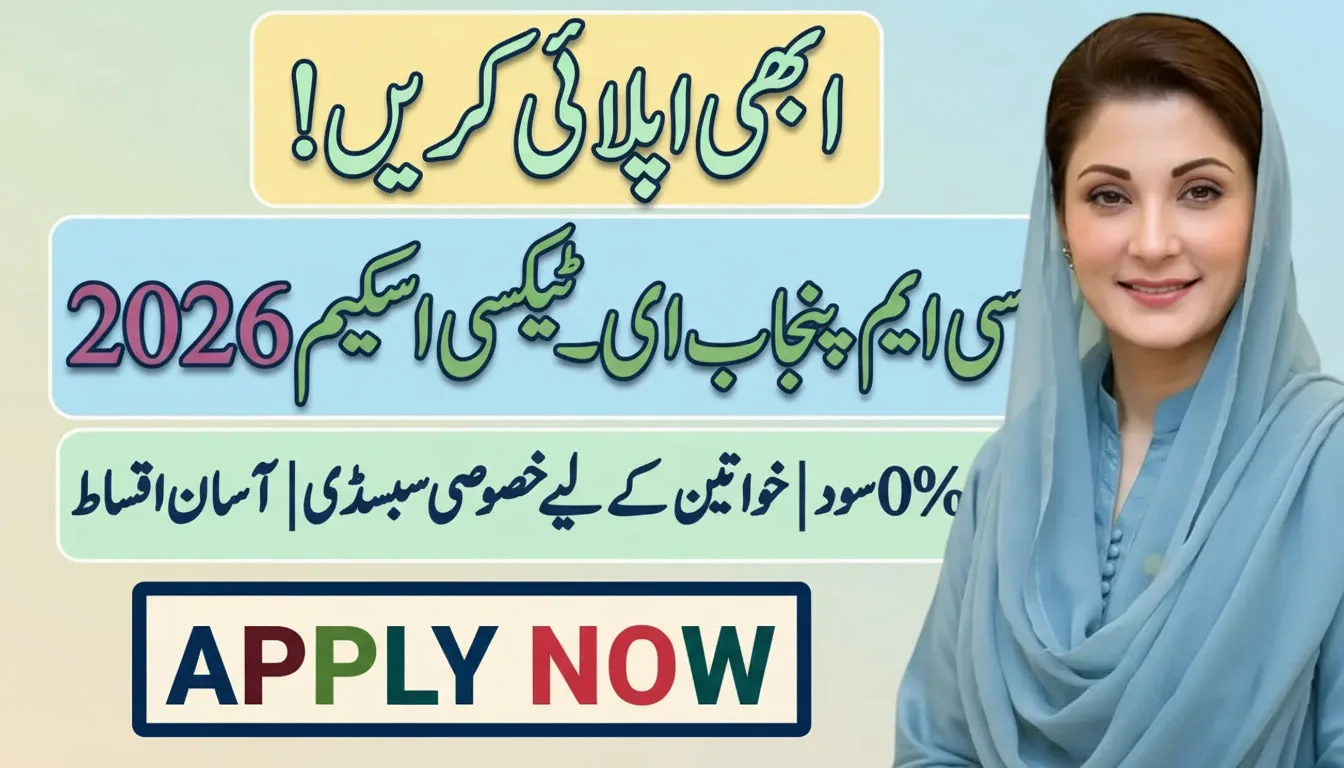 CM Punjab E-Taxi Scheme 2026 – Full Guide & Eligibility Criteria