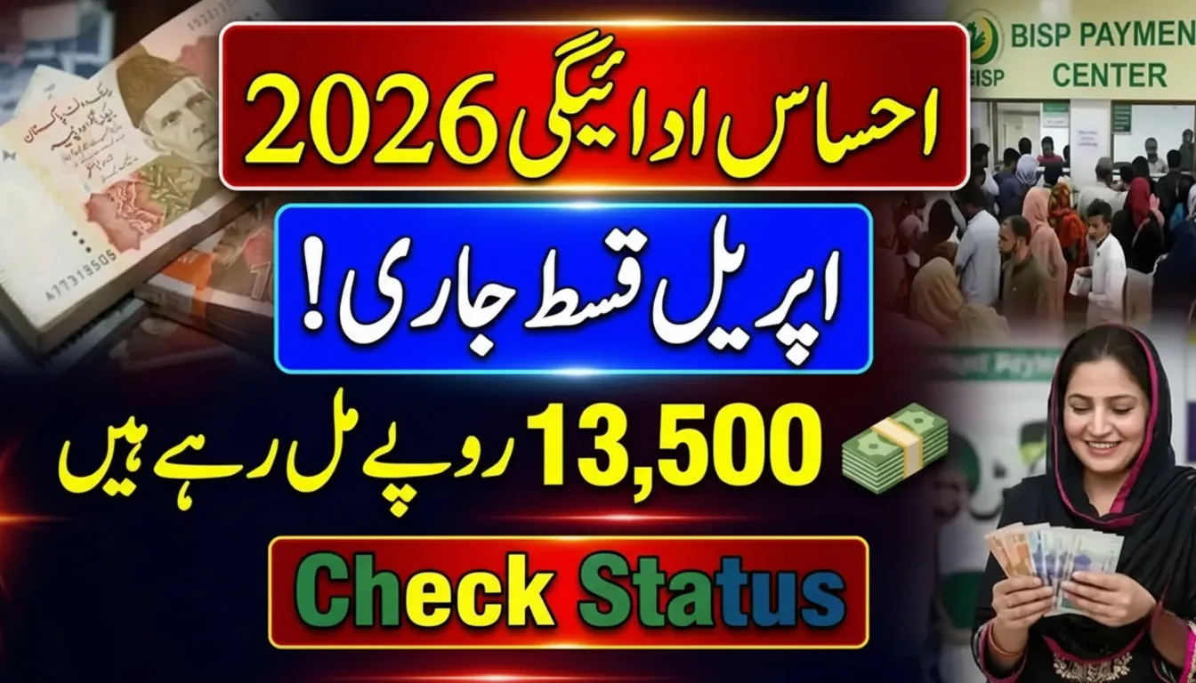 Ehsaas Payment Dates 2026 Announced – April 8171 Installment Status