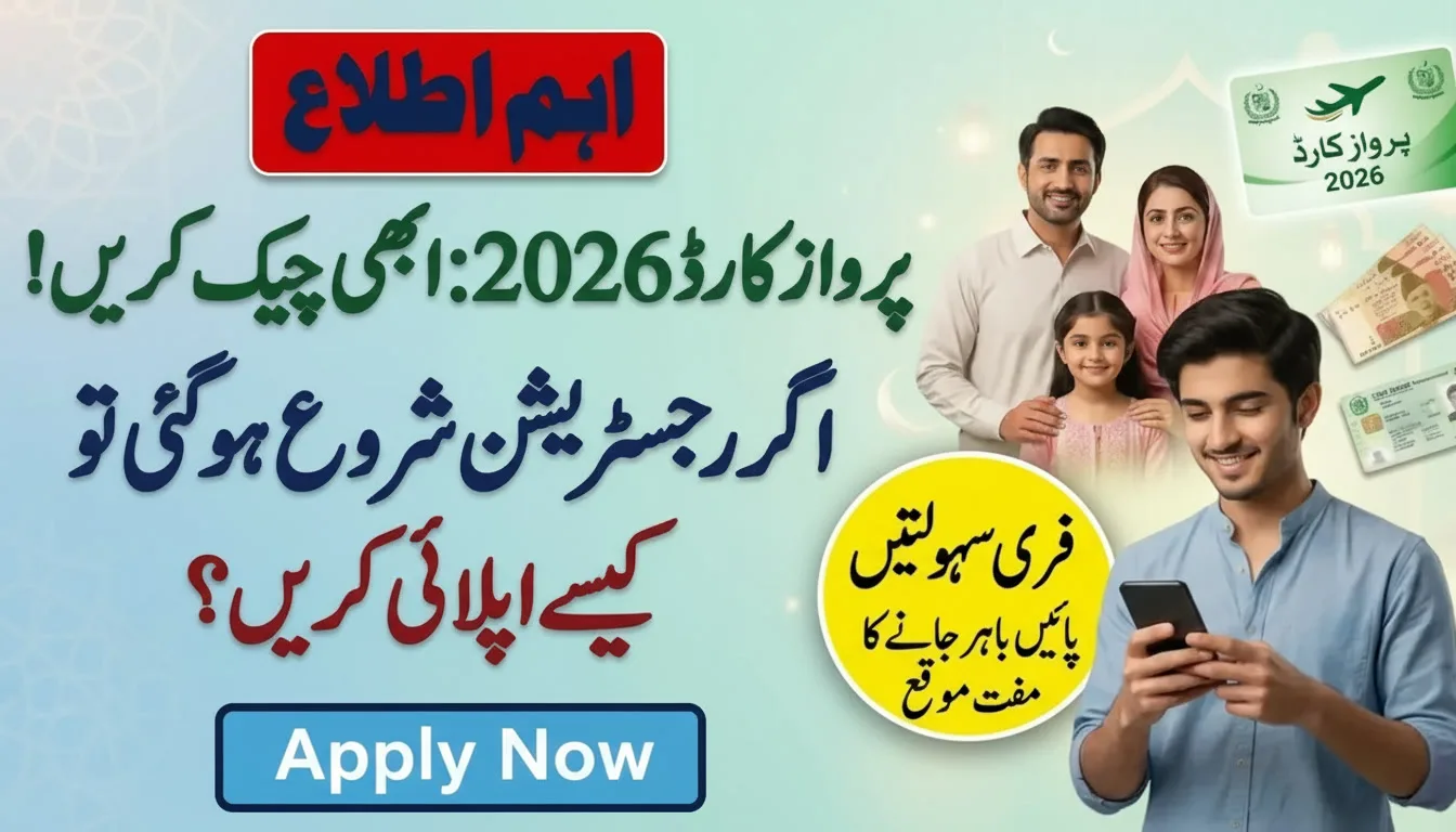 Parwaaz Card Online Apply 2026 – Eligibility & Benefits