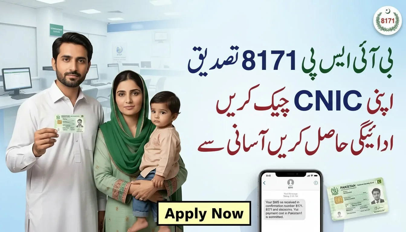 BISP 8171 CNIC Validation 2026