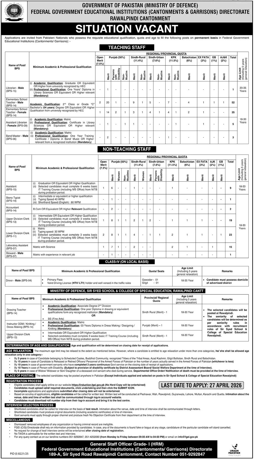 FGEI Jobs 2026