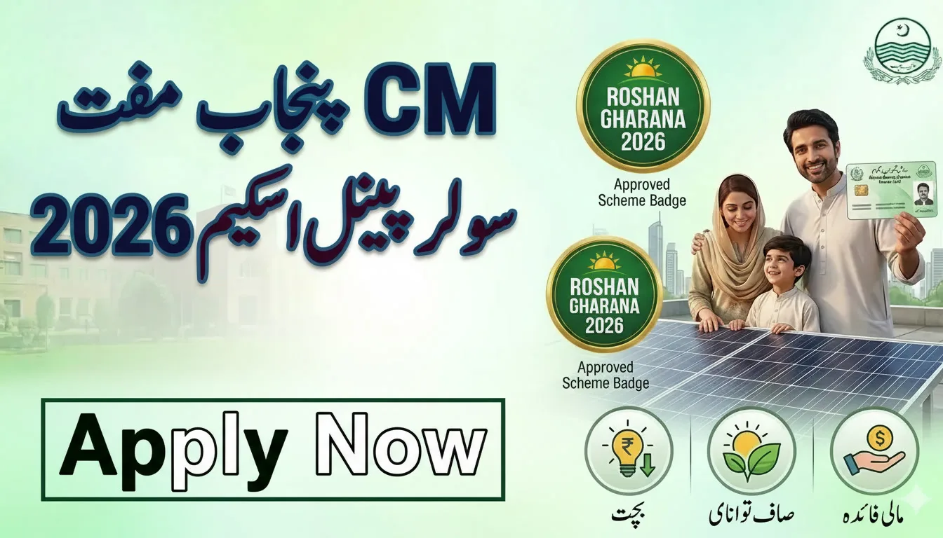 Punjab Roshan Gharana Solar Scheme 2026