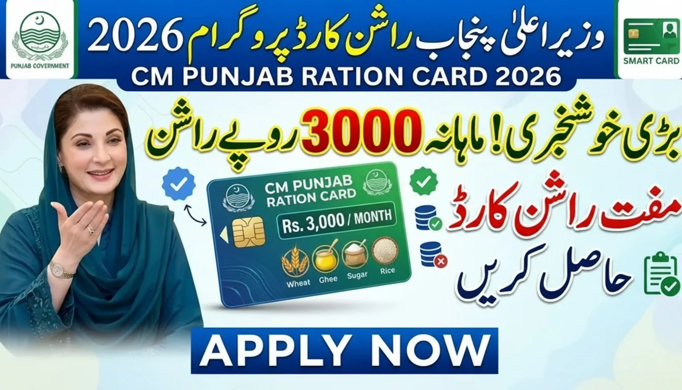 CM Punjab Ration Card Program 2026 – Monthly Rs. 3,000