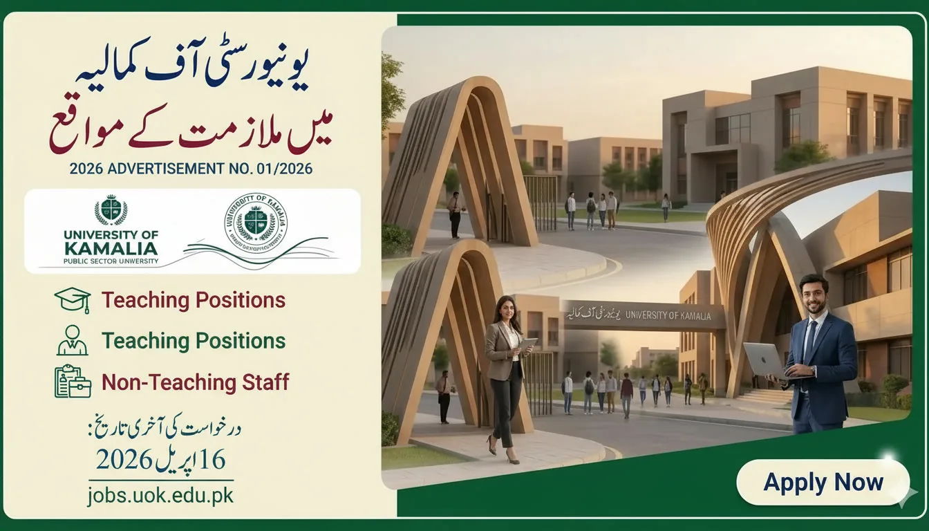 University of Kamalia Careers 2026